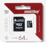 Карта памяти SmartBuy 64Gb с адаптером 10 класс