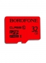 Карта памяти Borofone MicroSD 32GB class 10 Луганск